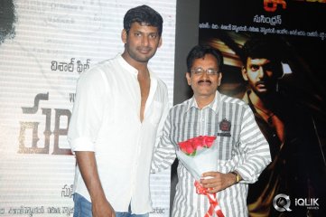 Palnadu Movie Audio Launch